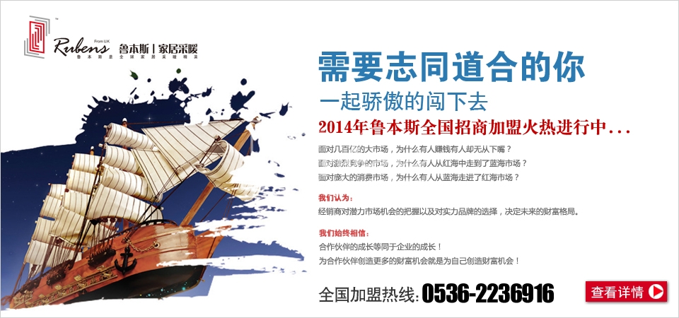 茄子污视频暖气片招商加盟：前景无限